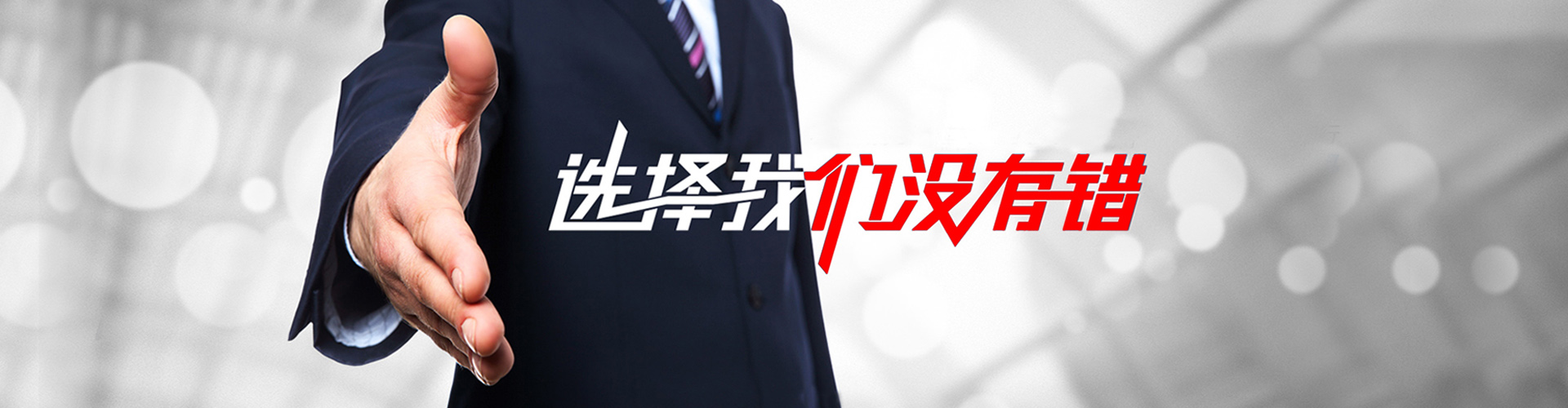 绵竹2