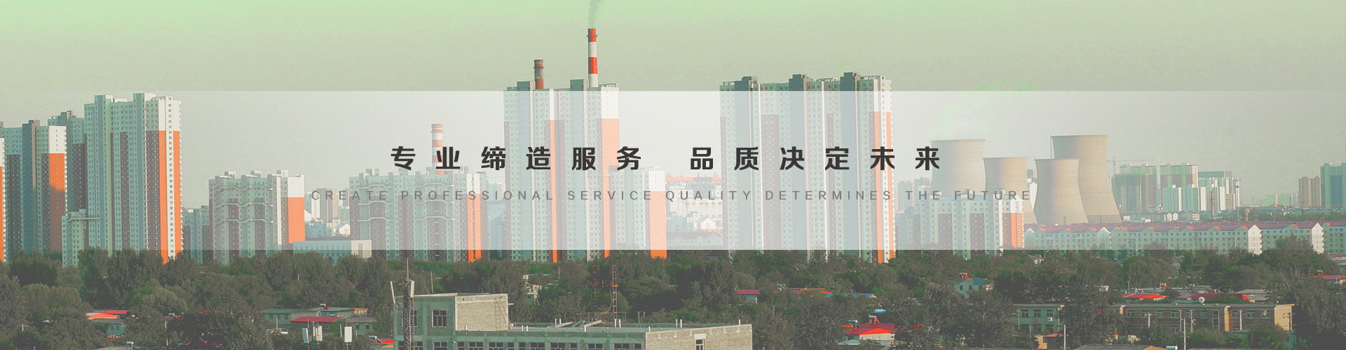 绵竹3